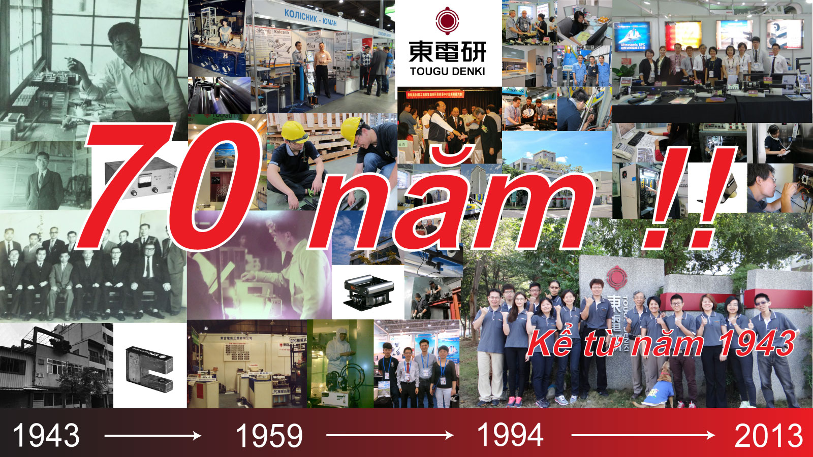 Kỷ niệm lần thứ 70 Kỷ niệm lần thứ 70