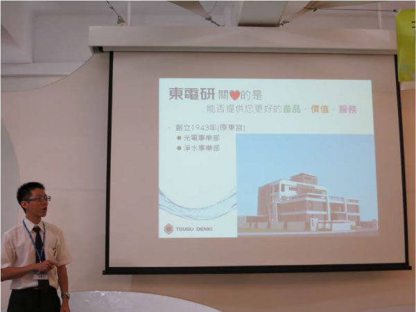 學術交流 學術交流