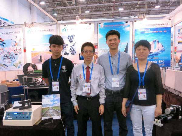 China CXMEE 2014 China CXMEE 2014