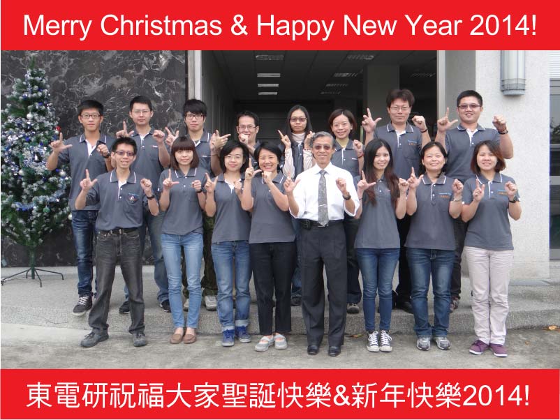 Happy New Year 2014 Happy New Year 2014