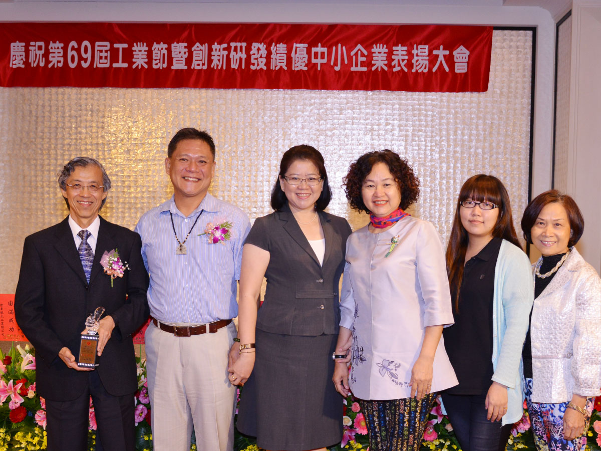 SMEs Innovation Award 2015 SMEs Innovation Award 2015