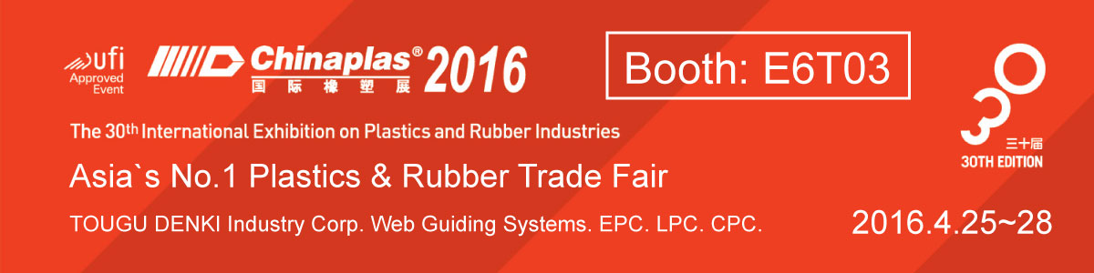 Chinaplas 2016 Chinaplas 2016