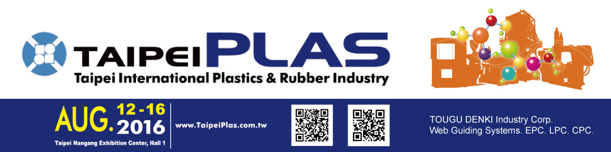 Taipei Plas 2016 Taipei Plas 2016