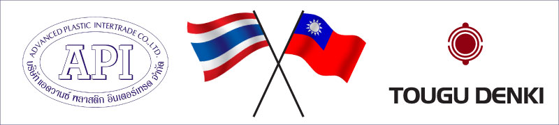 TOUGU DENKI ประเทศไทย TOUGU DENKI ประเทศไทย