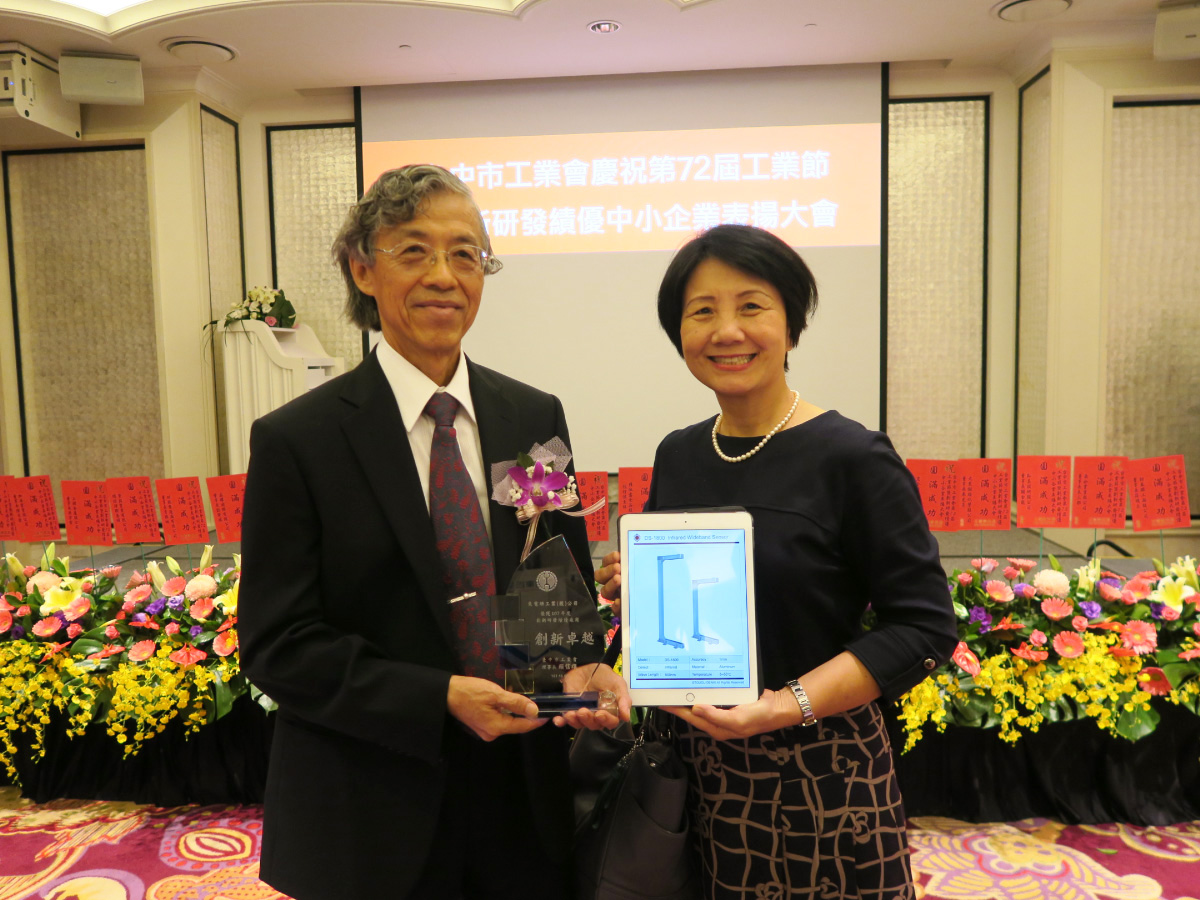 2018創新研發獎 2018創新研發獎