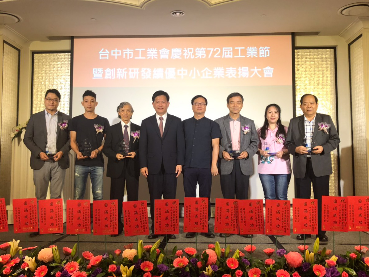 2018創新研發獎 2018創新研發獎