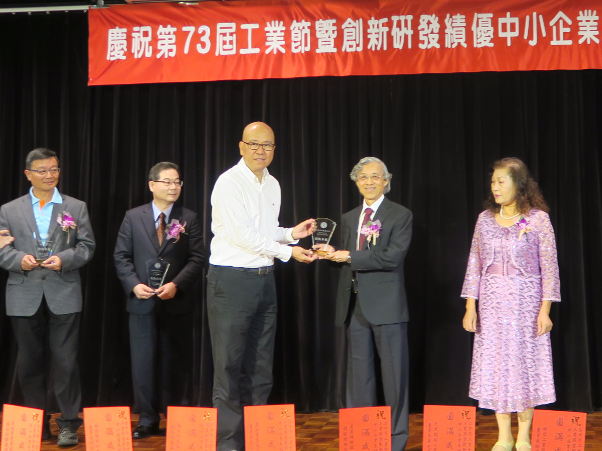 2019創新研發獎 2019創新研發獎