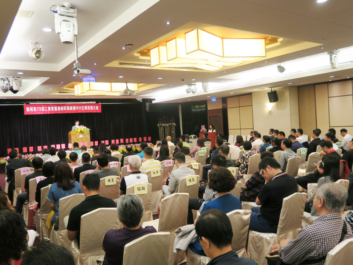 2019創新研發獎 2019創新研發獎