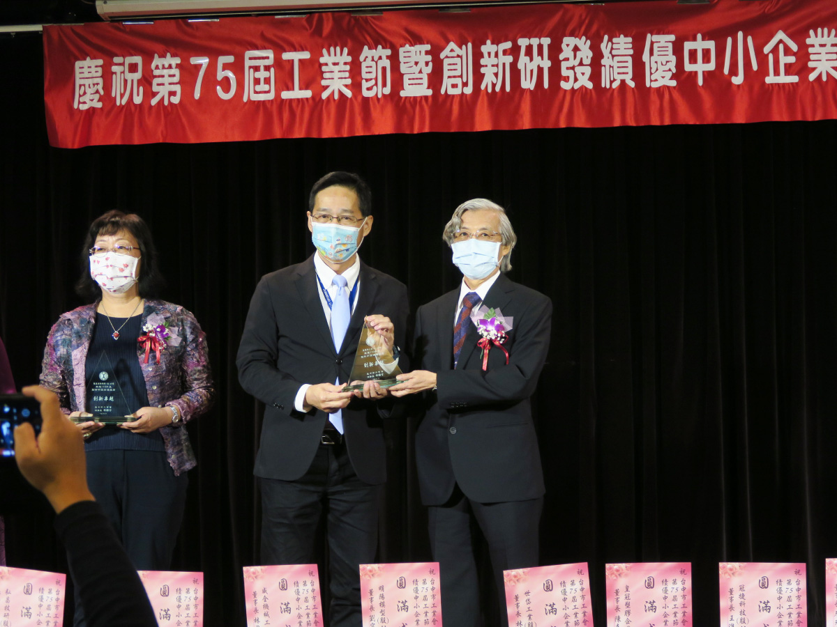 2021创新研发奖 2021创新研发奖