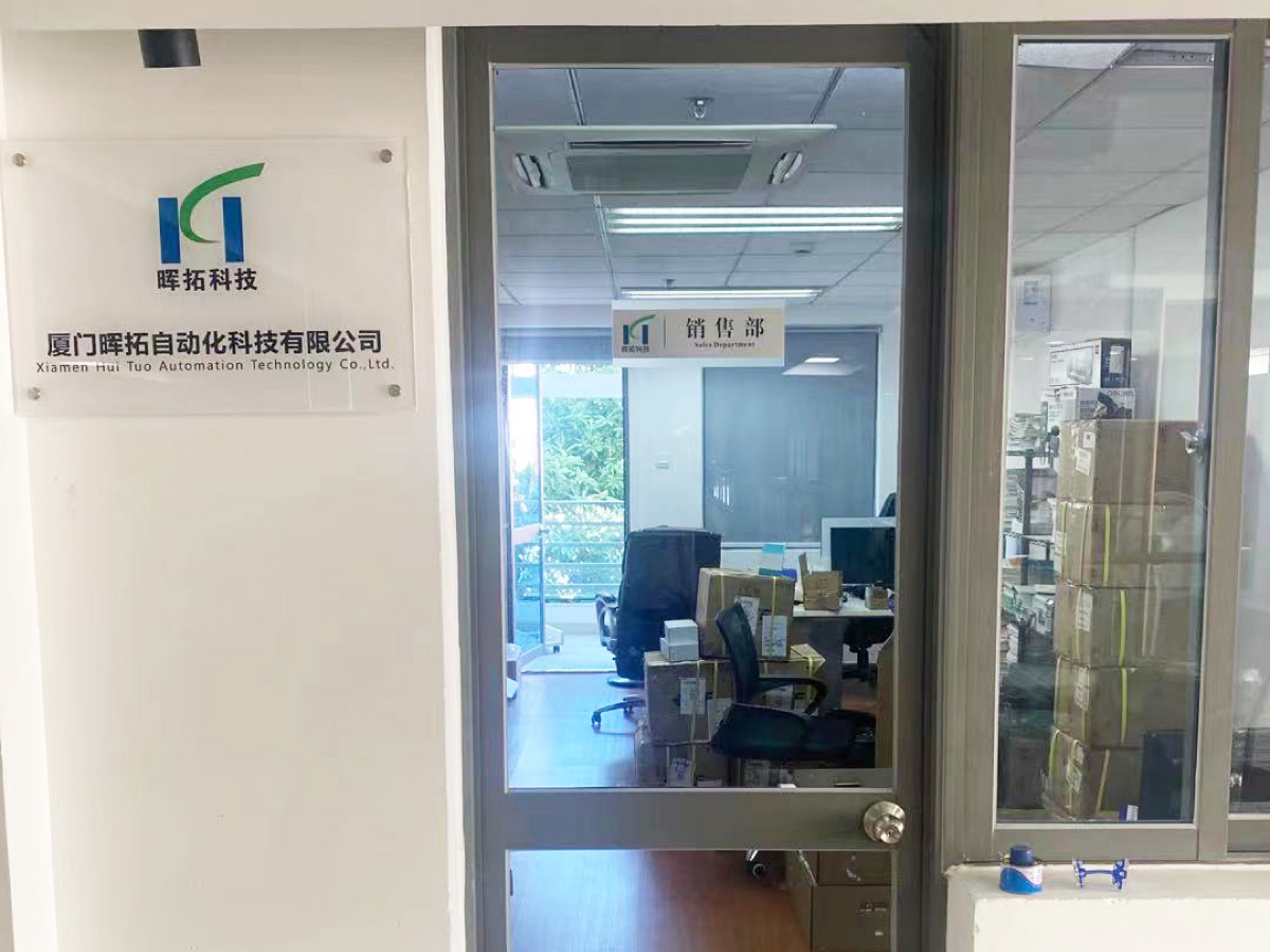 東電研廈門 東電研廈門