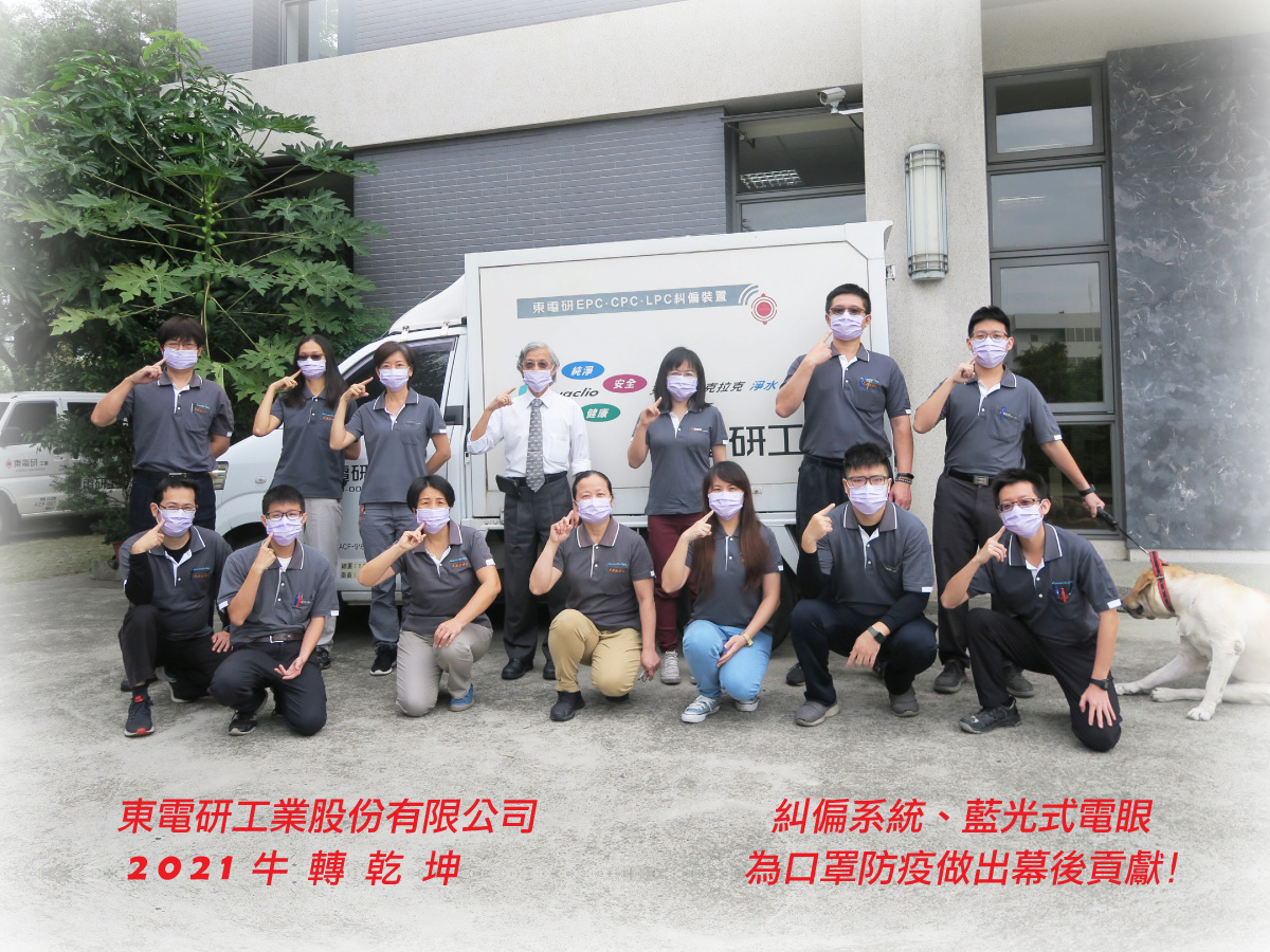 2021牛转乾坤! 2021牛转乾坤!