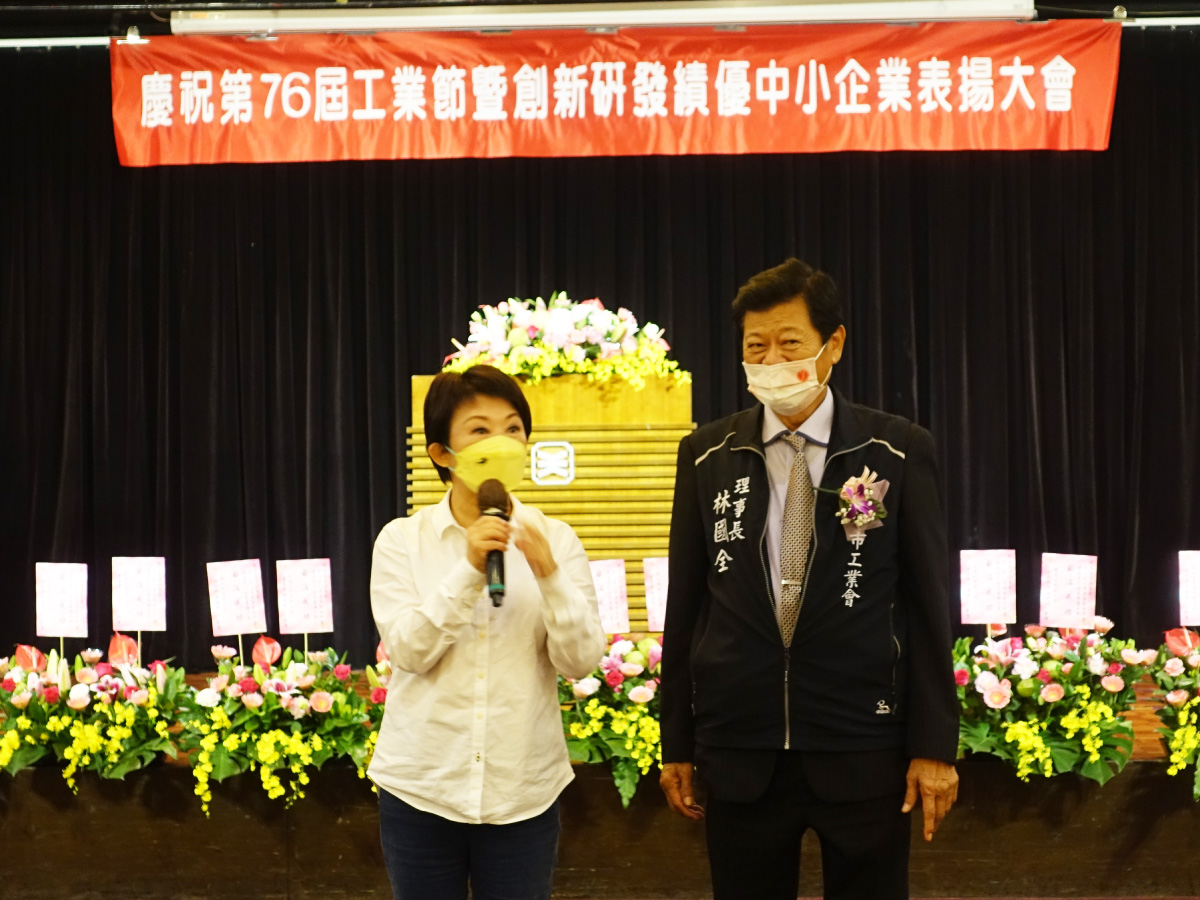 2022创新研发奖 2022创新研发奖