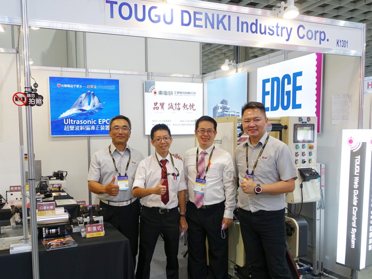 TaipeiPLAS 2022 TaipeiPLAS 2022