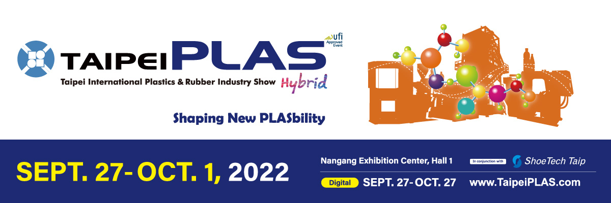 Taipei Plas 2022 Taipei Plas 2022