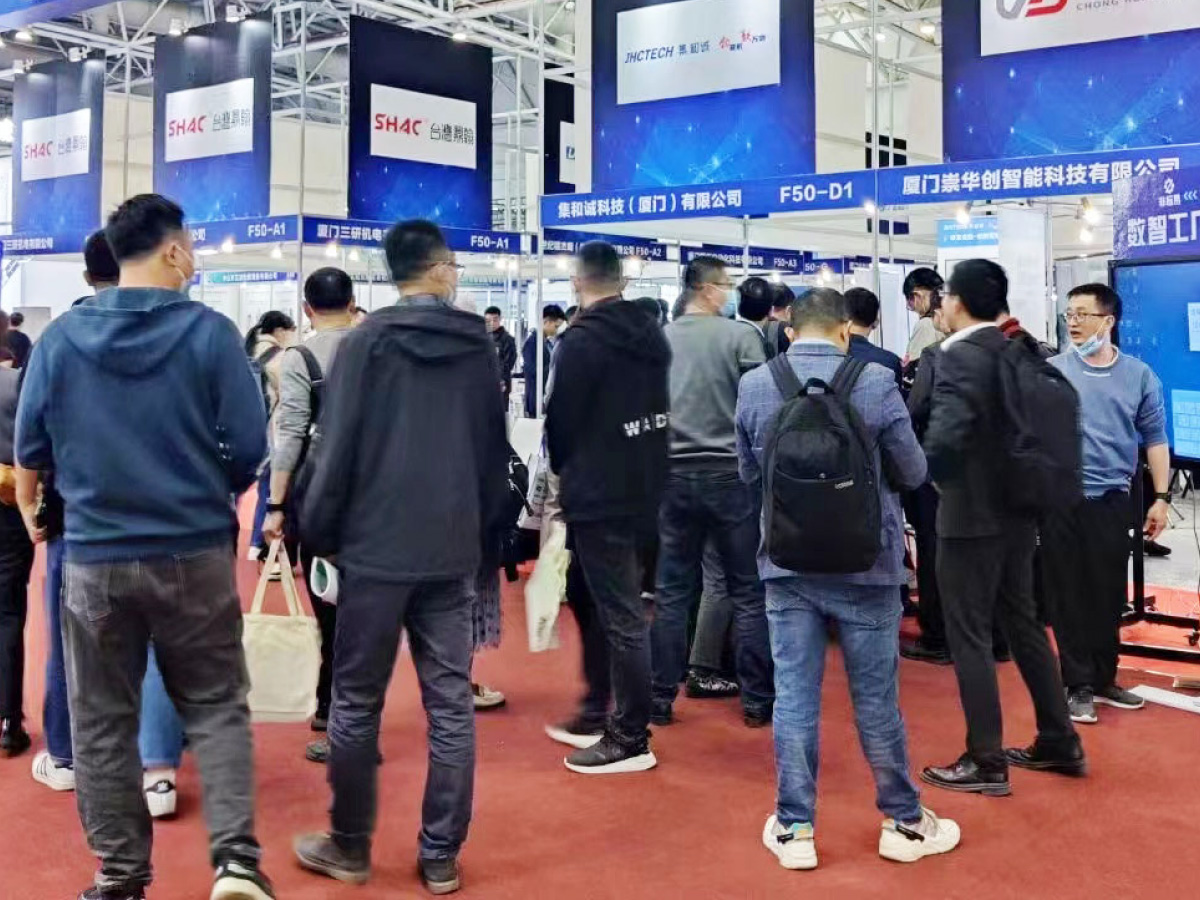 China Fuzhou Industrial Expo 2023 China Fuzhou Industrial Expo 2023
