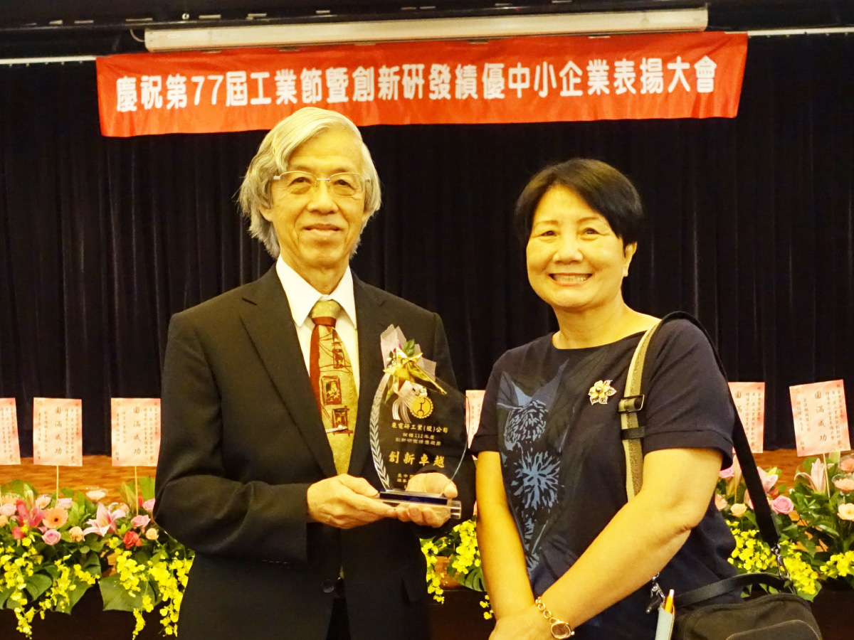 SMEs Inovasyon Ödülü 2023 SMEs Inovasyon Ödülü 2023