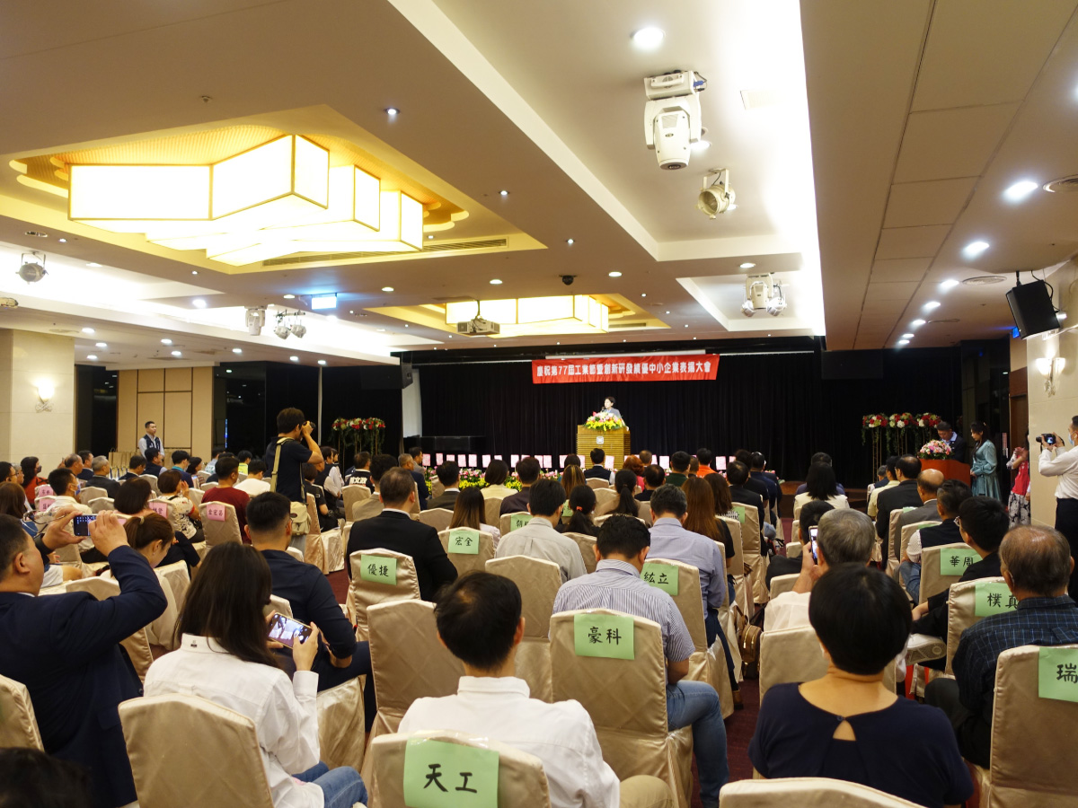 SMEs Inovasyon Ödülü 2023 SMEs Inovasyon Ödülü 2023