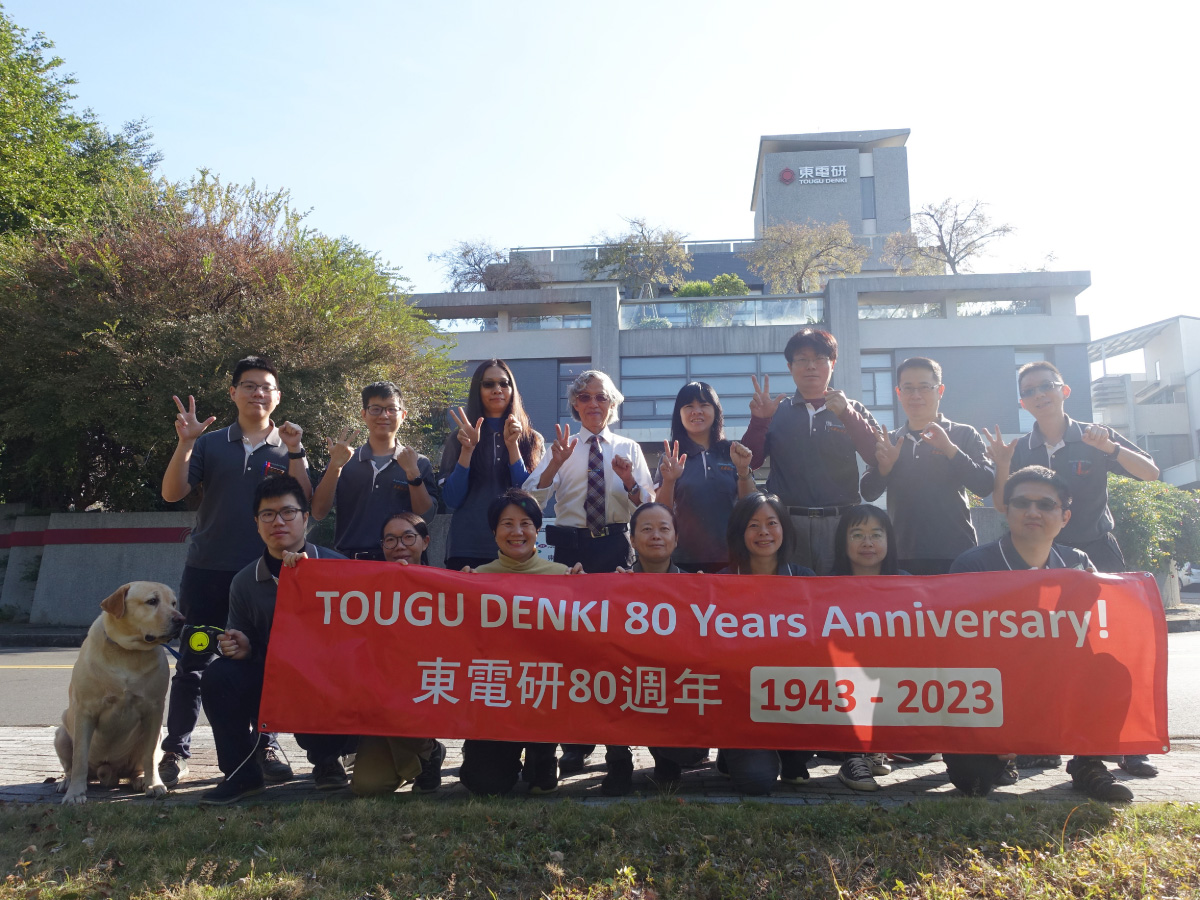 Chúc mừng năm mới 2023! Chúc mừng năm mới 2023!