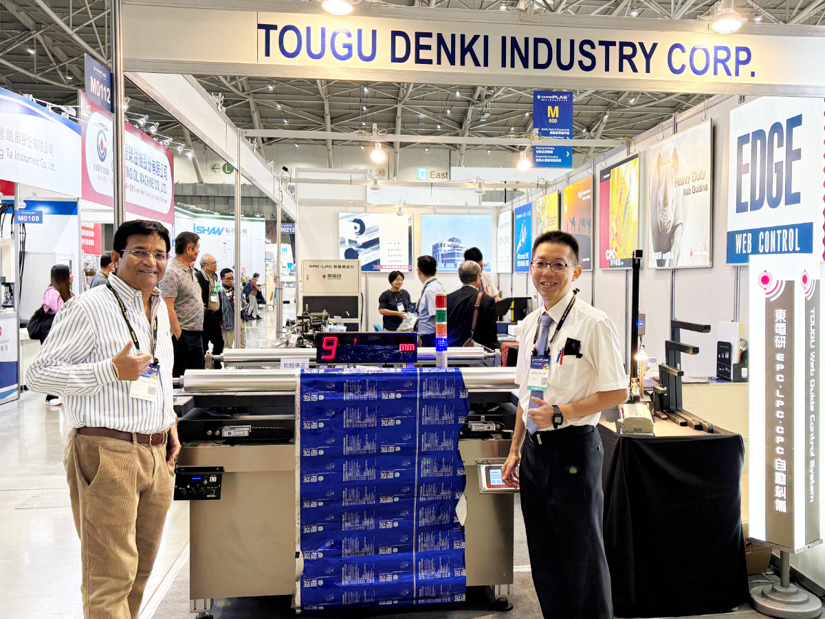 2024台北塑橡膠工業展 2024台北塑橡膠工業展