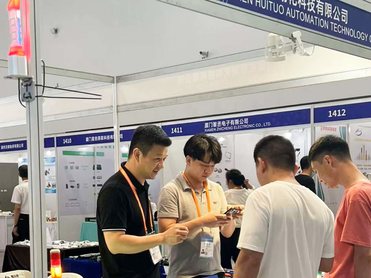 China XMIE 2024 China XMIE 2024