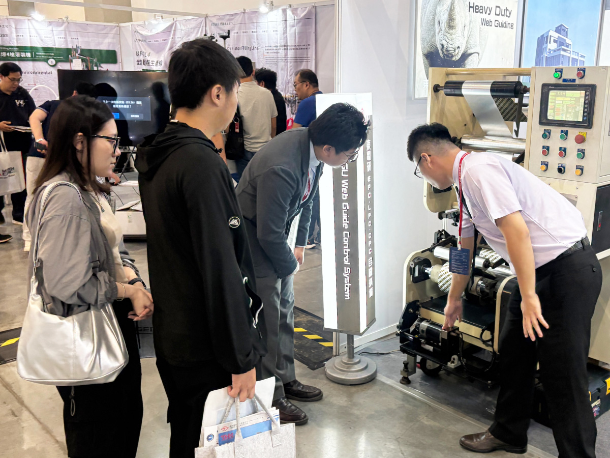 2025台北国际自动化展 2025台北国际自动化展