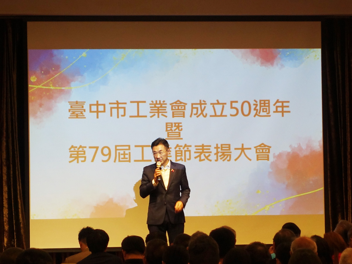 2025创新研发奖