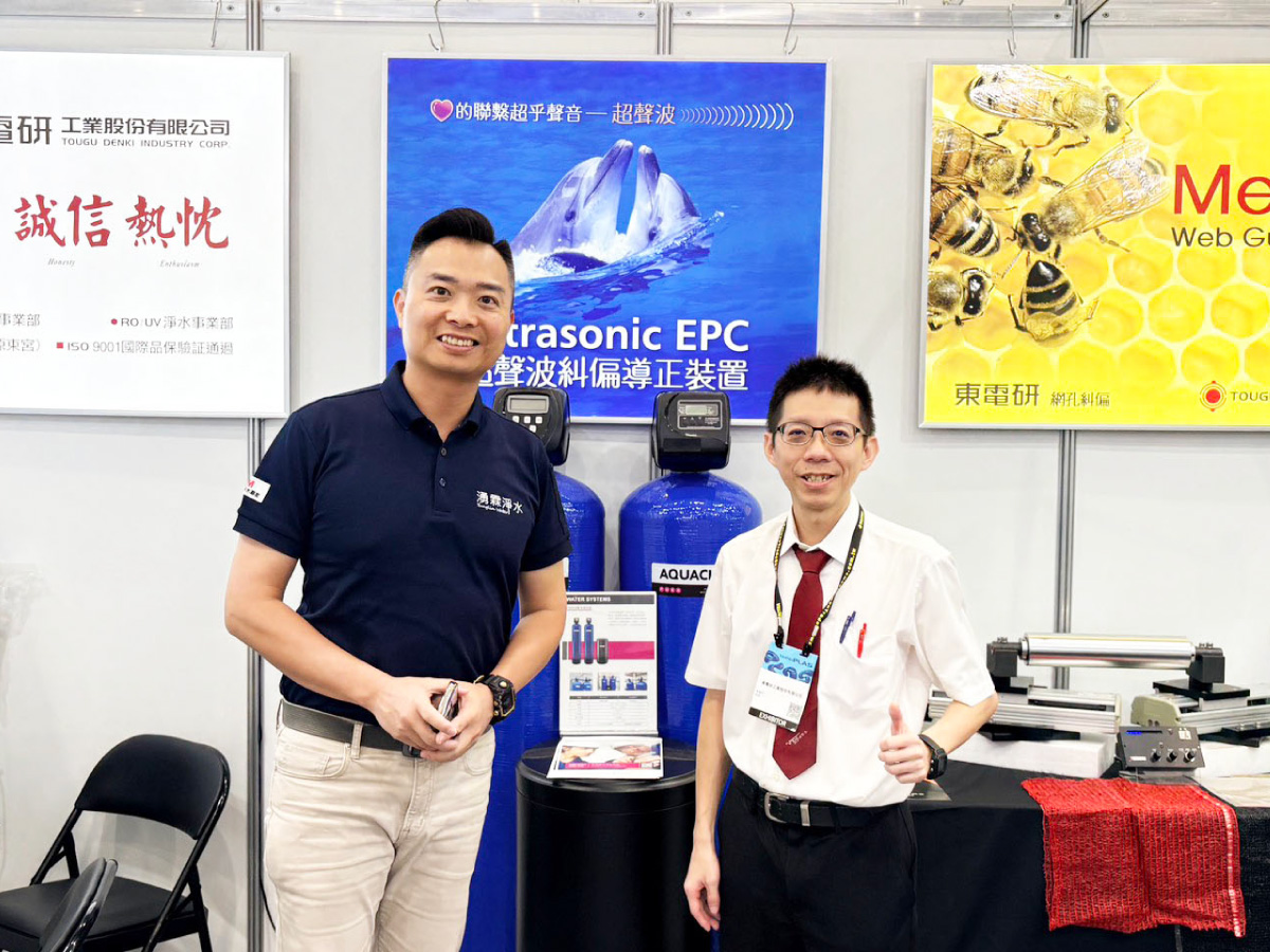 2026台北塑橡膠工業展