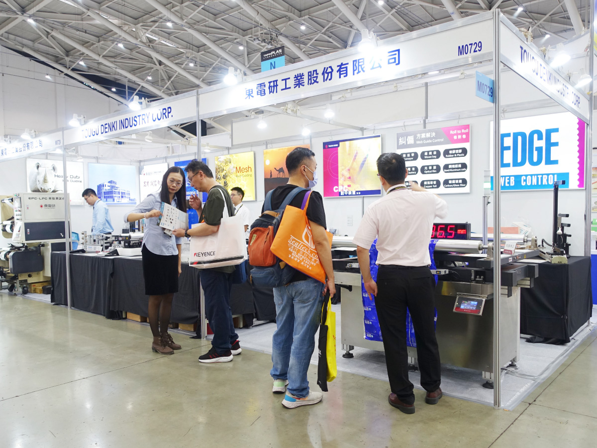 2026台北塑橡膠工業展 2026台北塑橡膠工業展