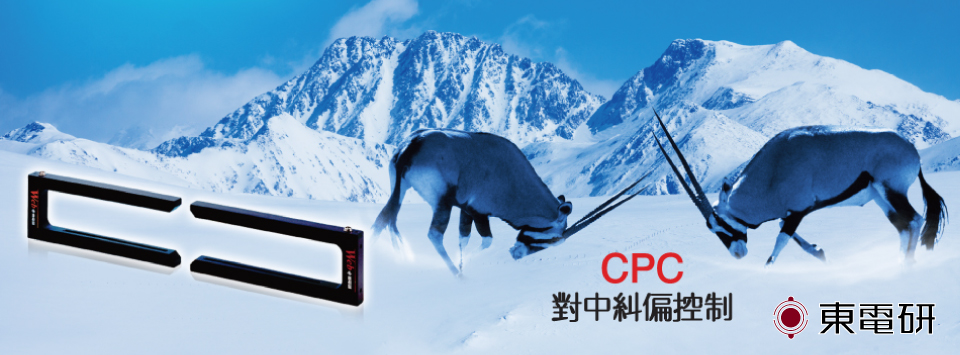 光电式CPC 光电式CPC