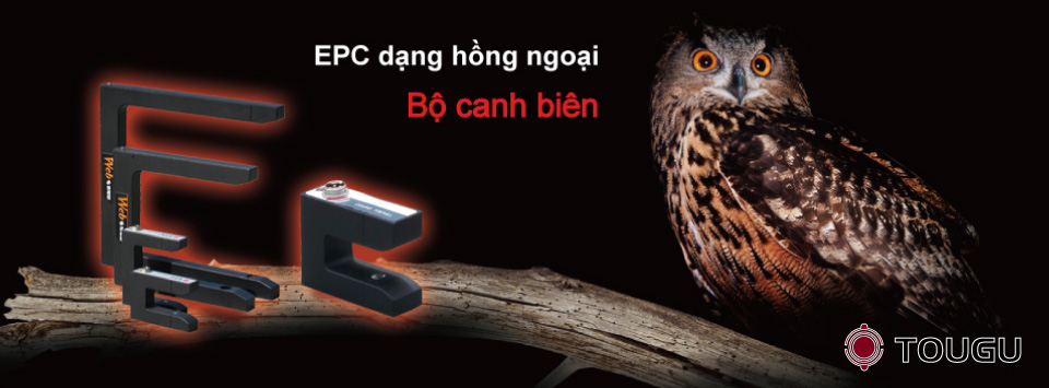 Bộ canh biên Bộ canh biên