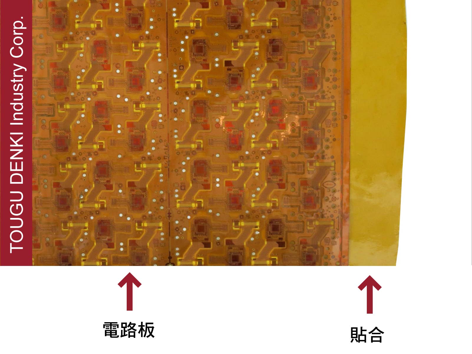 軟性電路板 軟性電路板